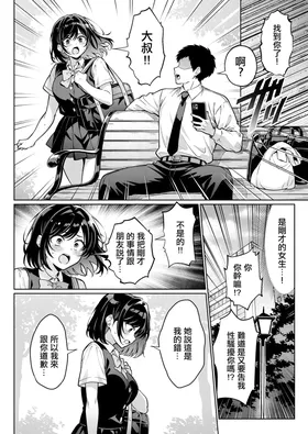 第 5 頁