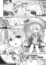 第 8 頁