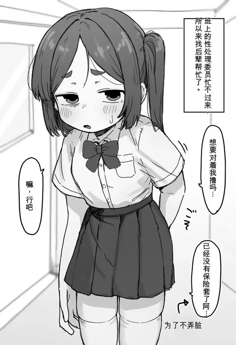 ○処理系ちゃん