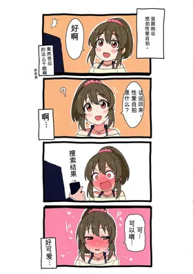 第 4 頁