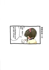 第 5 頁