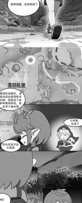第 3 頁