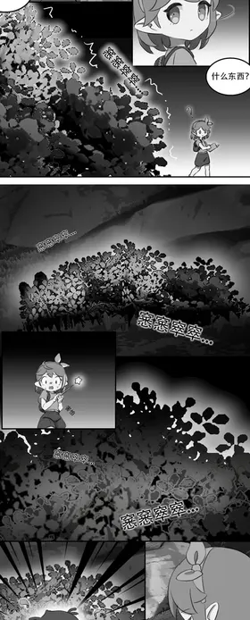 第 4 頁