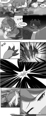 第 6 頁