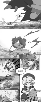 第 7 頁