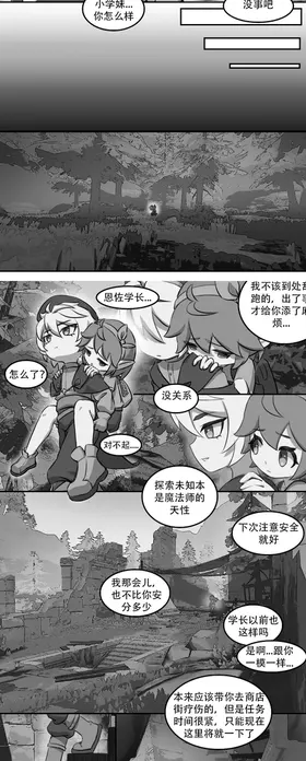 第 8 頁