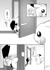 第 1 頁