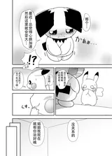 第 2 頁