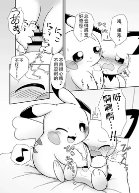 第 4 頁