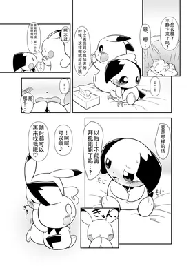 第 5 頁