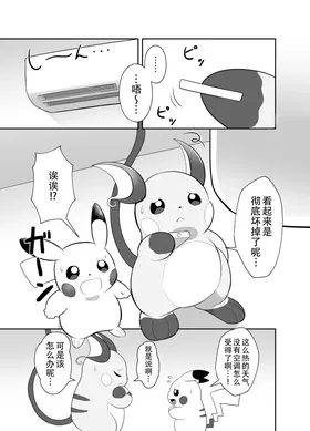 第 6 頁