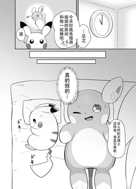 第 7 頁