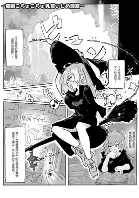 第 2 頁