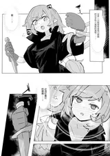 第 6 頁