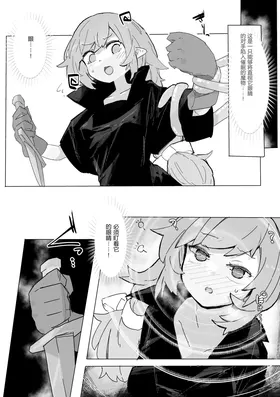 第 6 頁