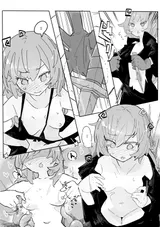 第 7 頁