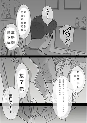 第 4 頁
