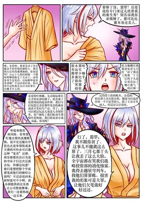 第 2 頁