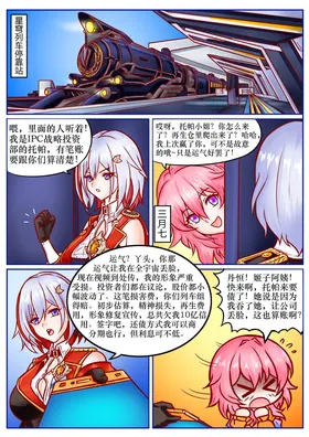 第 3 頁