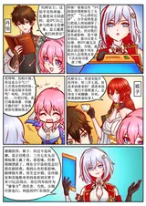 第 4 頁