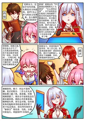 第 4 頁