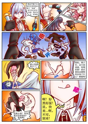 第 5 頁