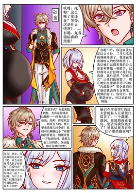 第 7 頁