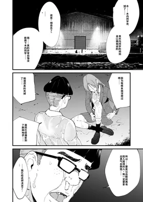 第 2 頁