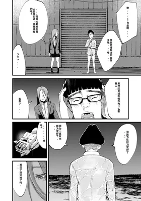 第 4 頁