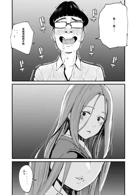 第 6 頁