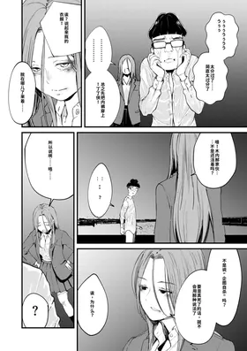 第 8 頁