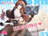 第 2 頁