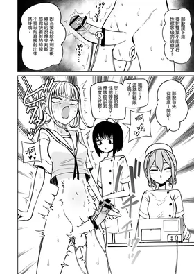 第 6 頁