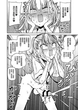 第 8 頁