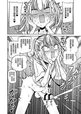 第 8 頁
