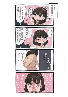 第 4 頁