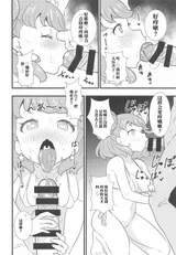 第 7 頁