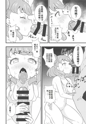 第 7 頁