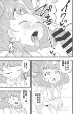 第 8 頁