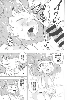 第 8 頁