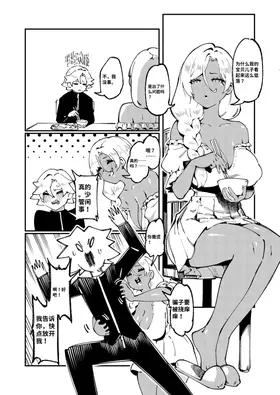 第 2 頁