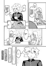 第 4 頁