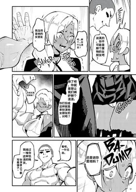 第 8 頁