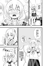 第 2 頁