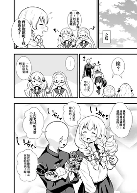 第 3 頁