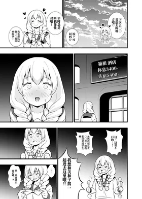 第 4 頁