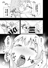 第 8 頁