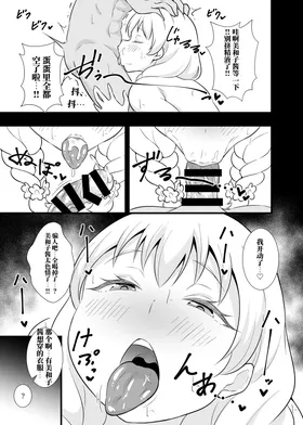 第 8 頁