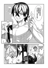 第 8 頁