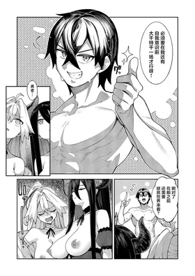 第 8 頁